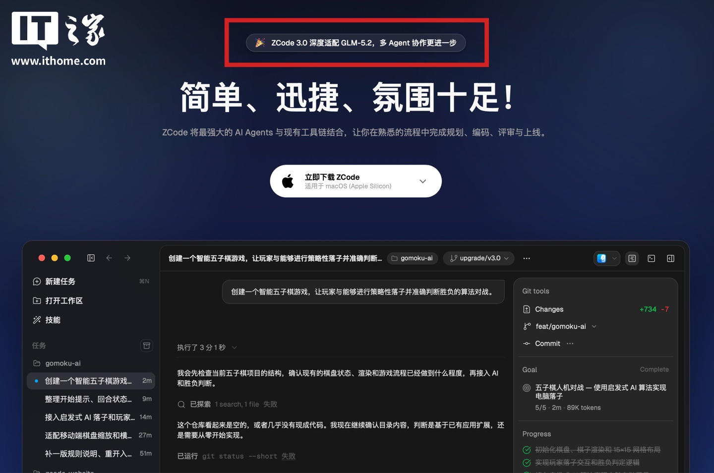 深入解读2026世界杯：赛事前瞻与球队分析。 - MK体育