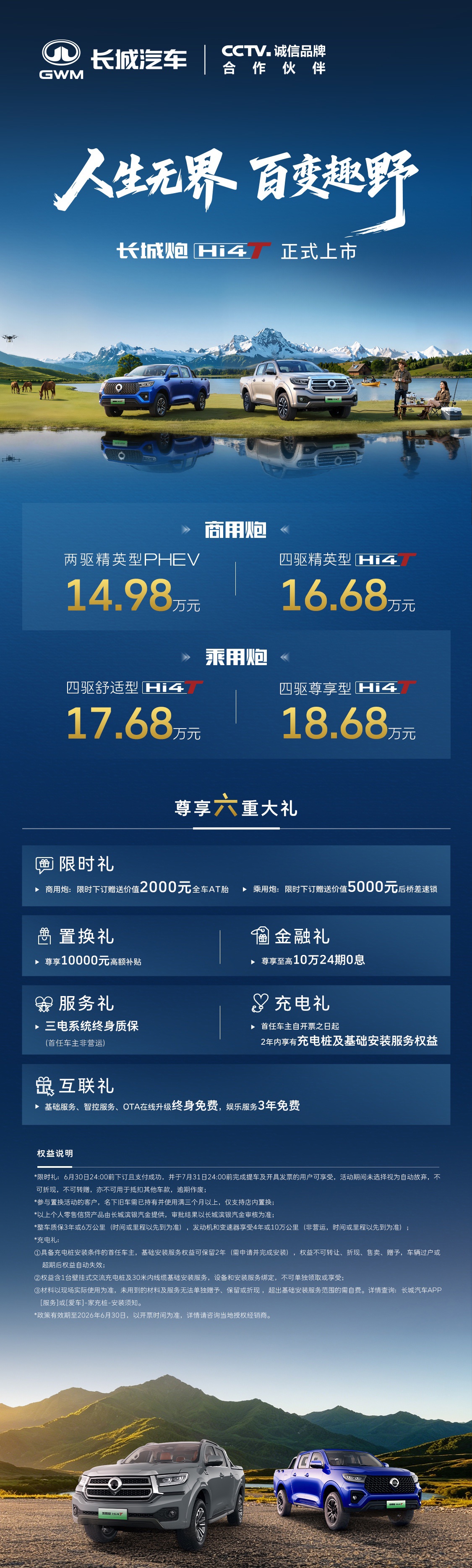 深入解读2026世界杯：赛事前瞻与球队分析。 - MK体育
